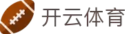 开云体育（kaiyun）官方网站-KAIYUN SPORTS